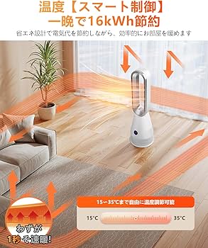 Amazon | セラミックヒーター 冷暖両用【3暖風/8冷風切替 ECO知能恒温