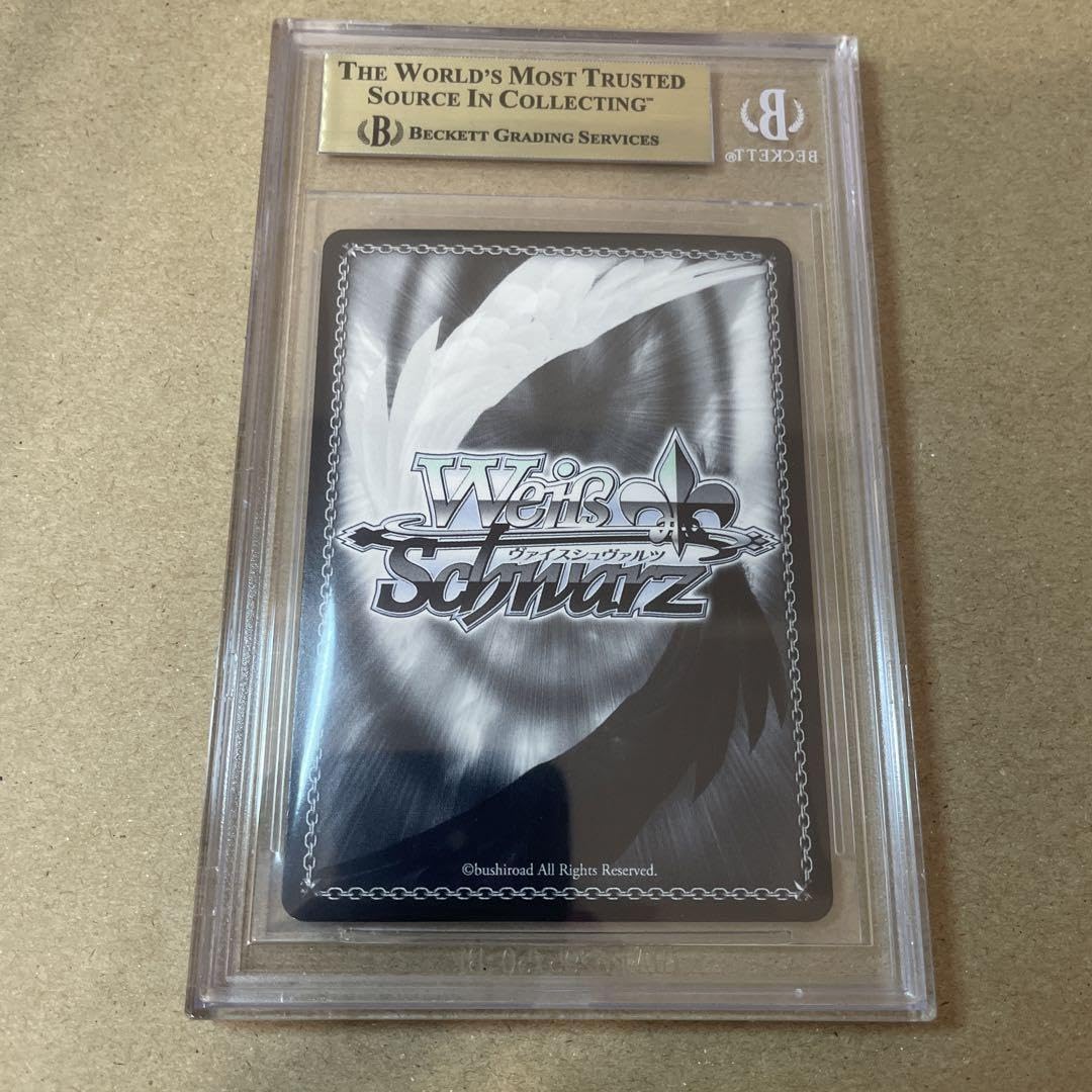 Amazon.co.jp: 【BGS9.5】祝福の祈り 星街すいせい PR ステンドグラス