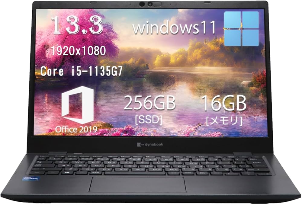 Amazon.co.jp: 【中古整備品】Toshiba dynabook G83/HU ノートパソコン