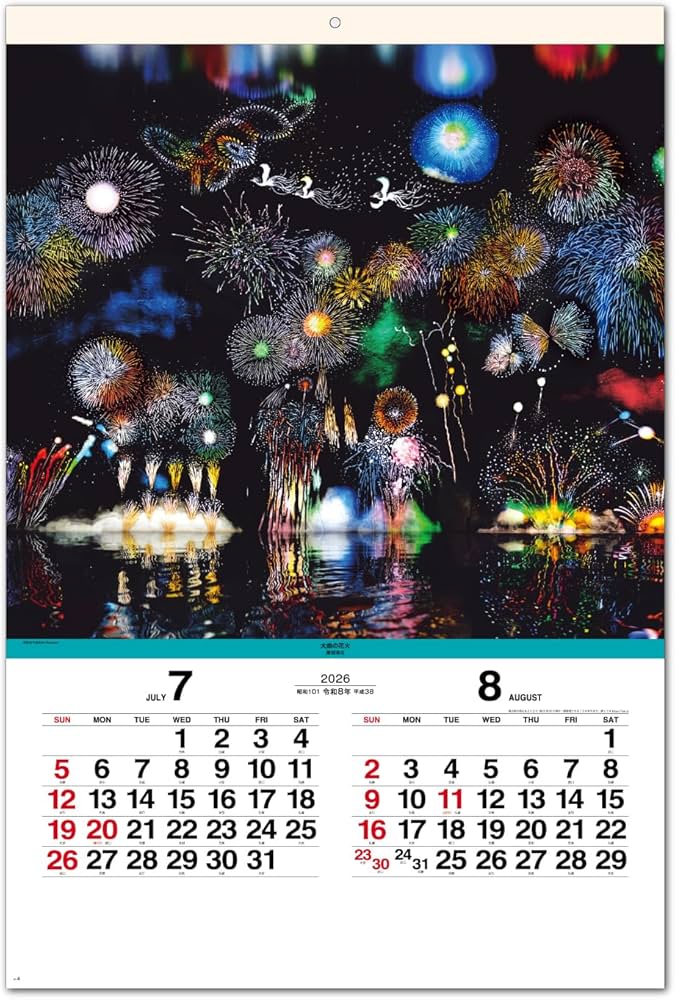 Amazon | 藤城清治作品集 光と影のメルヘン(影絵) 2027年版 フィルム