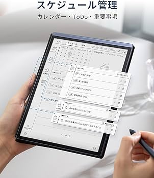 Amazon.co.jp: iFLYTEK AINOTE Air 2 電子ノート 8.2インチ E-Ink
