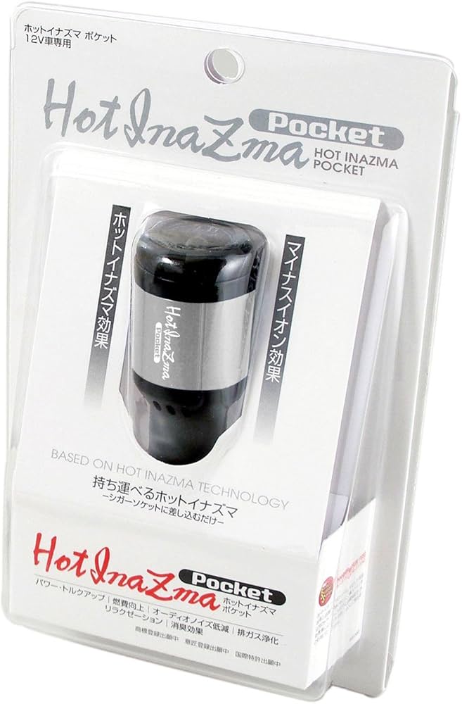 Amazon.co.jp: サン自動車工業 ホットイナズマポケット スモーク