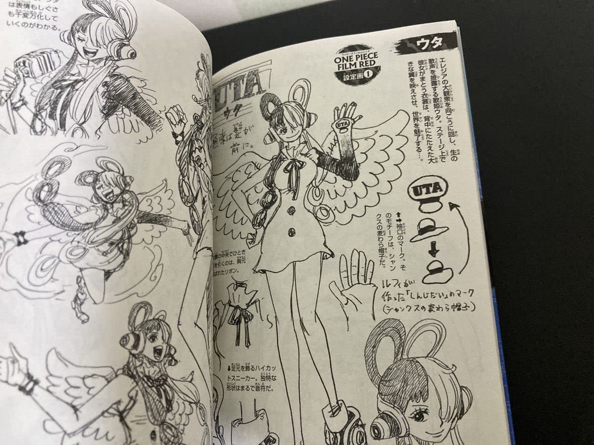 Amazon.co.jp: 映画『ONE PIECE FILM RED』 入場者特典 限定コミックス