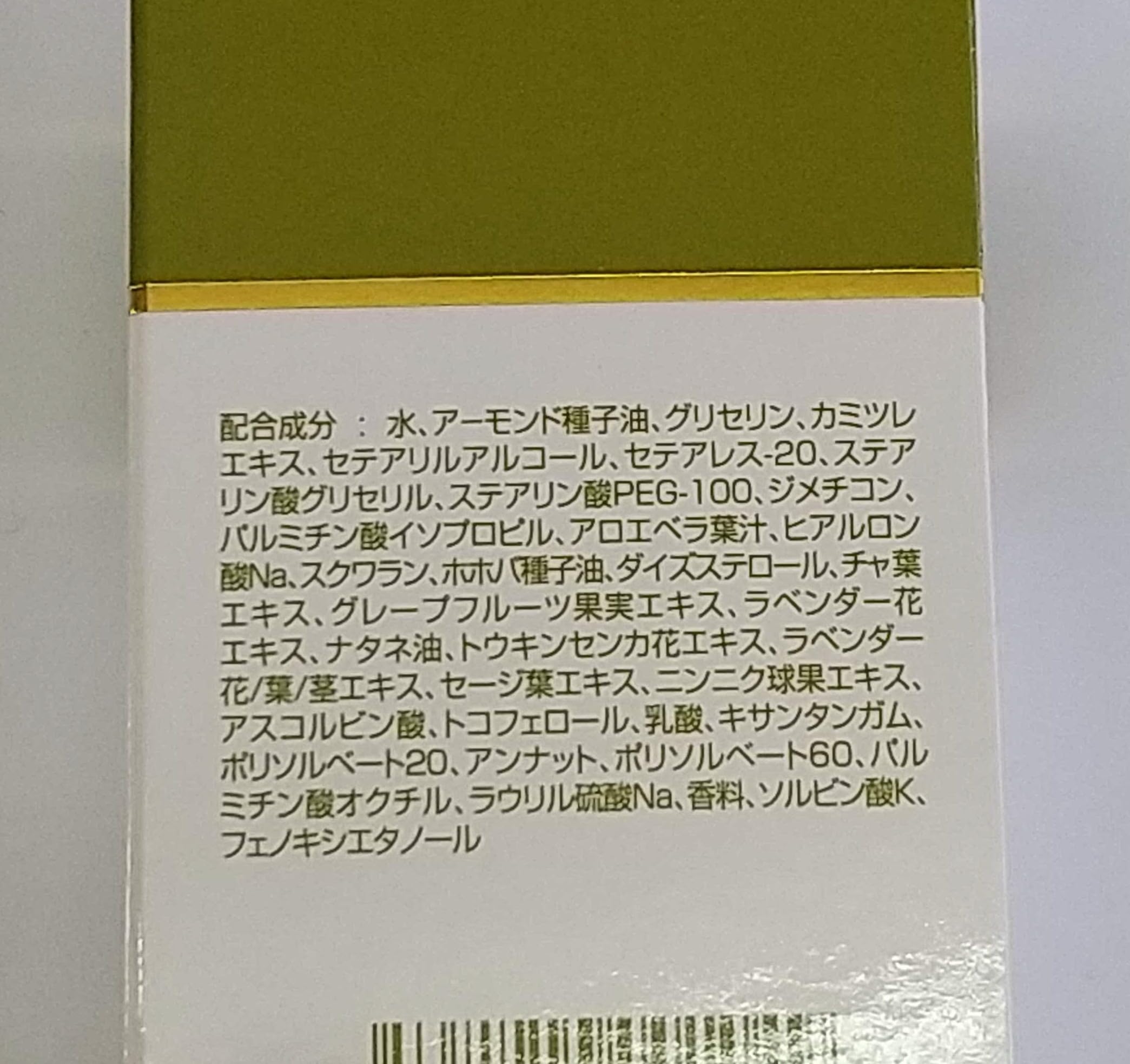 Amazon | ERINA/エリナ モイスチャライザー 130ml 美容 スキンケア