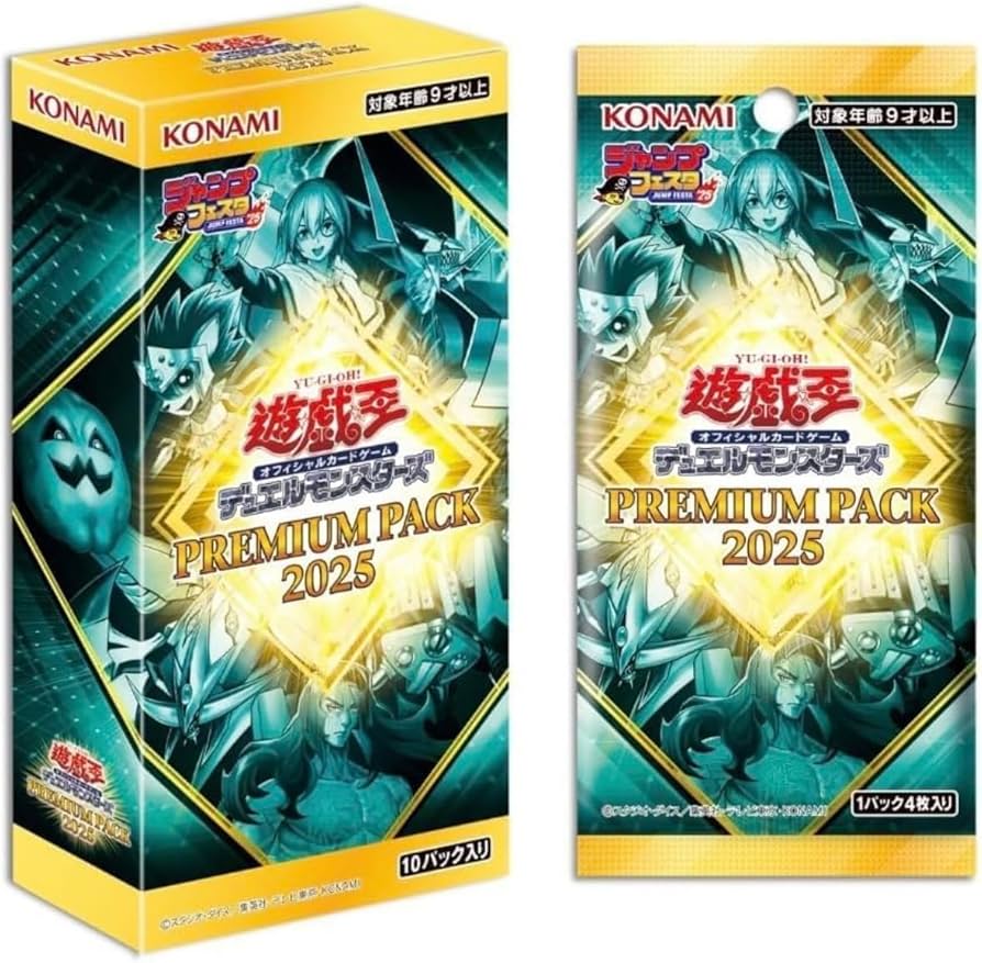 ジャンプフェスタ限定 遊戯王 プレミアムパック 2024 新品12BOX