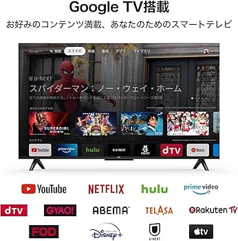 2024年購入】 4K TCL 43P636 YouTube 動画OK 2024年購入】 4K TCL