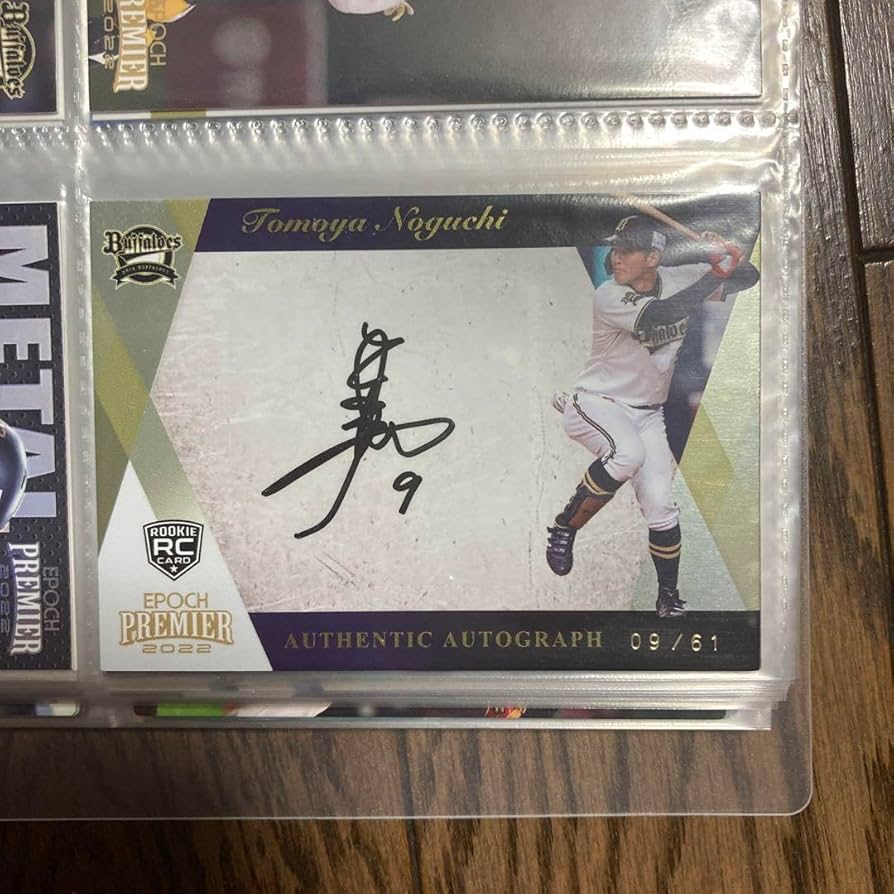 Amazon.co.jp: オリックスバファローズ 野口智哉 直筆サイン入りカード