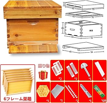 Amazon.co.jp: ミツバチ巣箱セット 養蜂 巣箱 キット 6フレーム