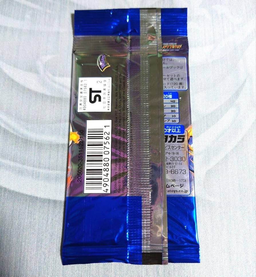 Amazon.co.jp: パック dm01 初期 絶版 デュエマ : おもちゃ