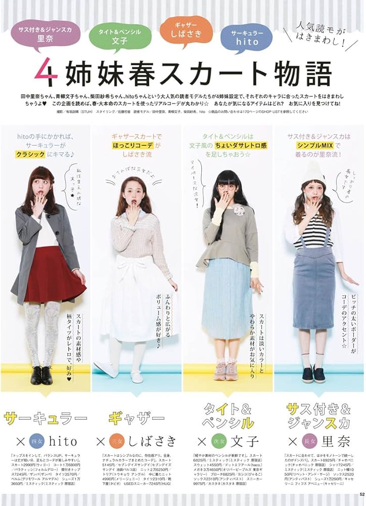 Amazon.co.jp: SEDA (セダ) 2014年 03月号 [雑誌] : Japanese Books