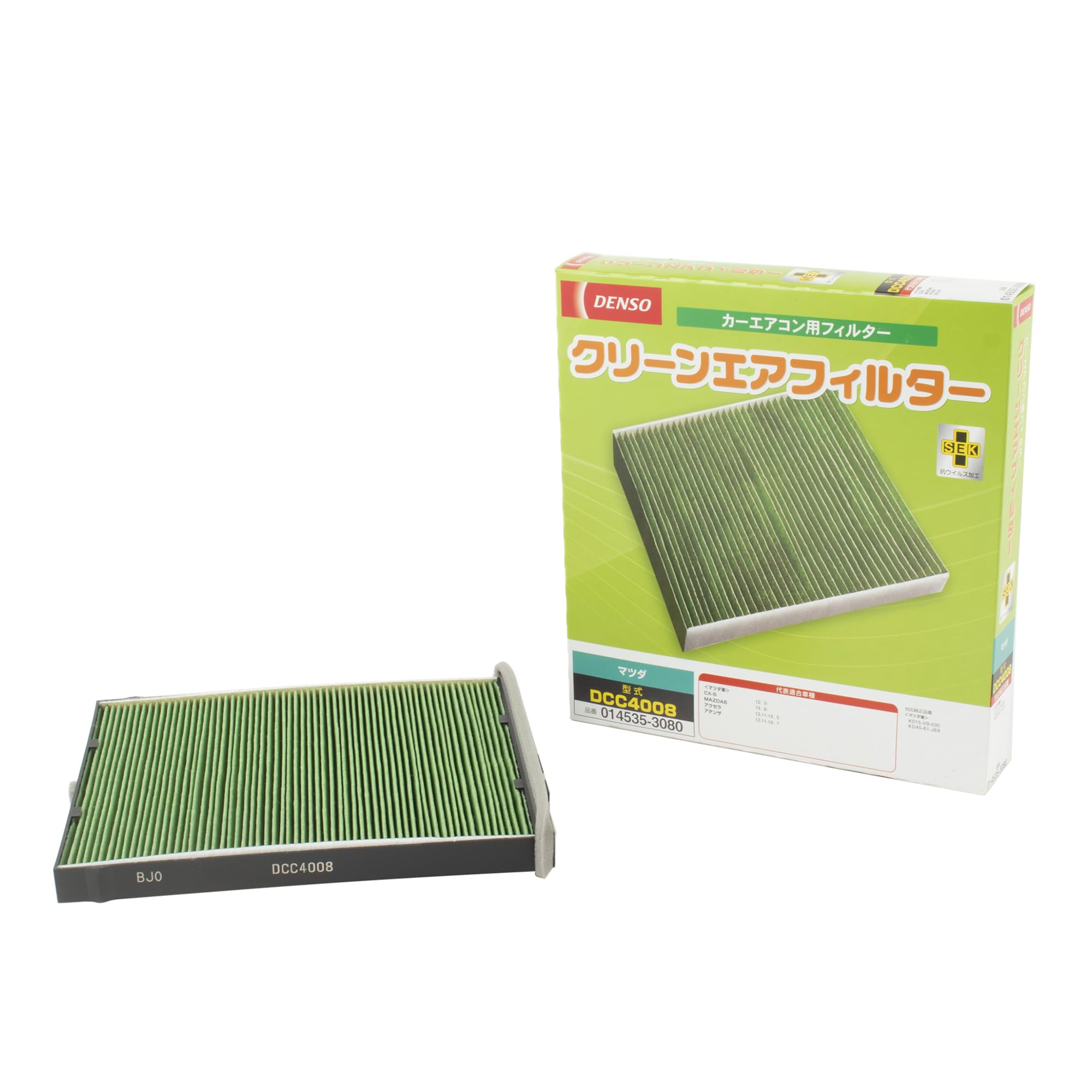 Amazon | デンソー(DENSO) カーエアコン用フィルター クリーンエア