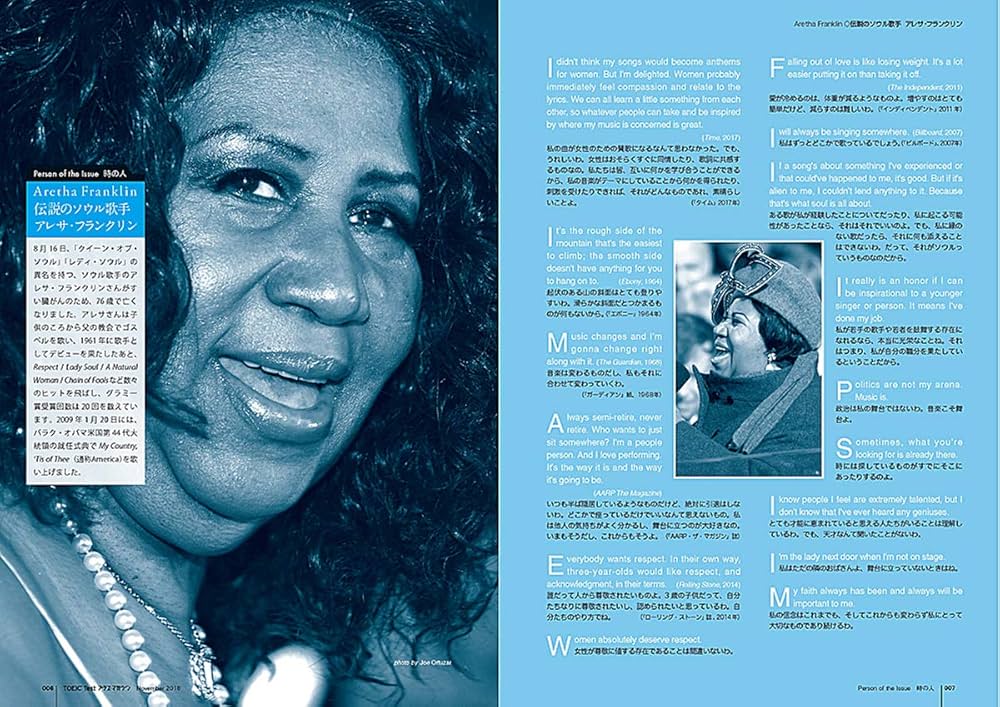 音声DL＋電子版付き】TOEIC Testプラス・マガジン 2018年11月号