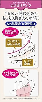 Amazon | ビオレu ザ 〔 The Body 〕 ぬれた肌に使う ボディ 乳液