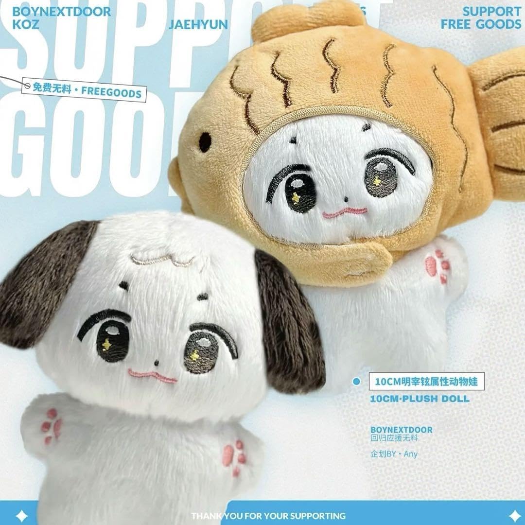 Amazon.co.jp: ボイネク ジェヒョン ぬいぐるみ 10cm マスター : おもちゃ