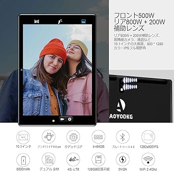 Amazon.co.jp: タブレット 10インチ AOYODKG 4コアCPU 4GB RAM + 64 GB