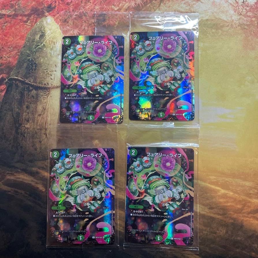 フェアリーライフ 神アート 冬 4枚 【公式通販】