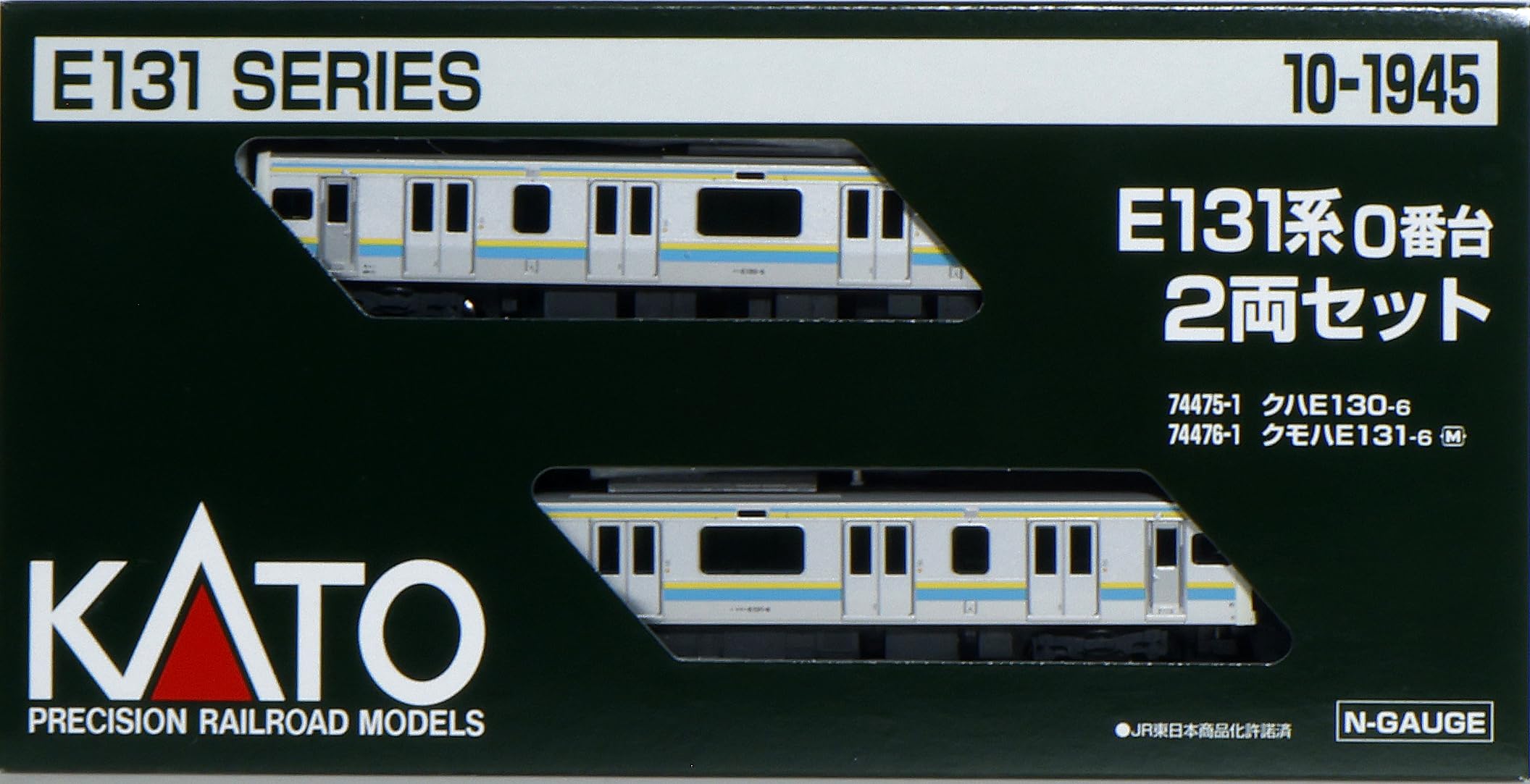 Amazon | KATO Nゲージ E131系 0番台 2両セット 10-1945 鉄道模型 電車