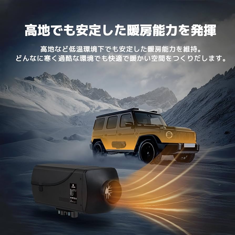 Amazon.co.jp: LVYUAN（リョクエン）5KW 12V 車内 FFヒーター 燃費