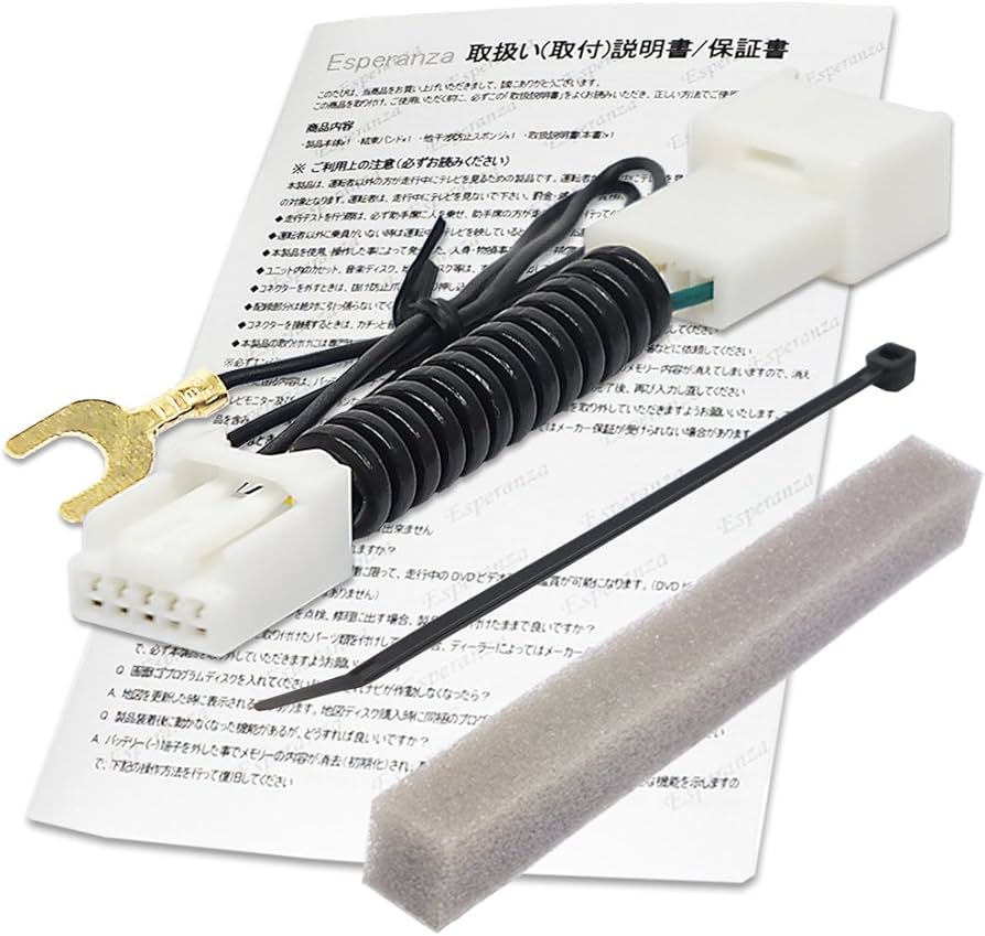 Amazon | 【Esperanza】取付説明書付☆2007年製ナビ☆トヨタ テレビ