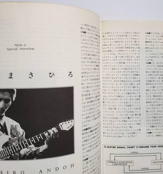 Amazon.co.jp: T-SQUARE NEW-S NEWS Tスクエア ニュース 安藤まさひろ