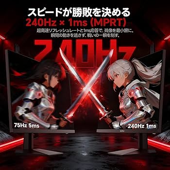 Amazon.co.jp: KOORUI ゲーミングモニター 27インチ 240Hz 1ms（MPRT