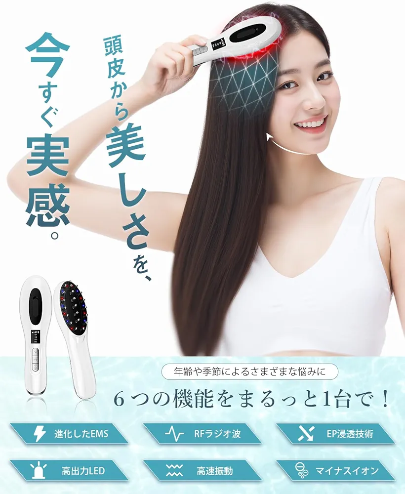 Amazon.co.jp: 【2025改良型】Tibnozt 電気ブラシ ems 美顔器 リフト