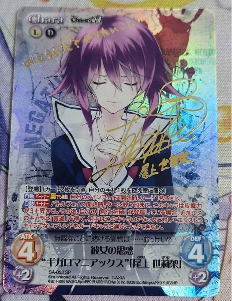 レベルネオ ノゲノラ ステフ 金サイン レベルネオ ノゲノラ ステフ 金