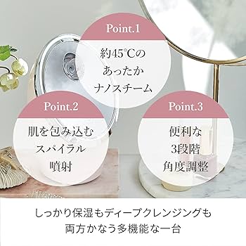 Amazon.co.jp: フェスティノ フェイシャル モイスト ナノスチーマー