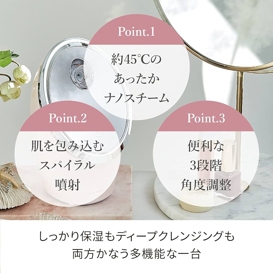 Amazon.co.jp: フェスティノ フェイシャル モイスト ナノスチーマー