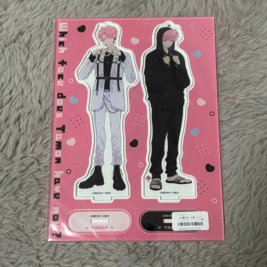 Amazon.co.jp: 多聞くん今どっち アニメイト 有償特典 アクスタ