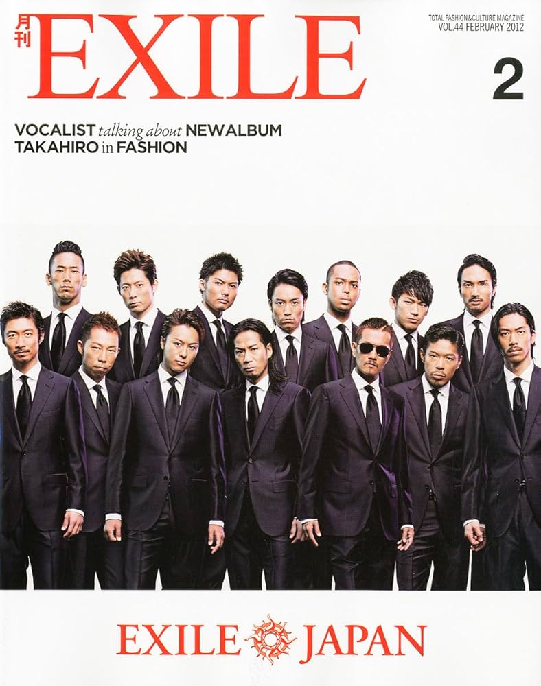 Amazon.co.jp: 月刊 EXILE (エグザイル) 2012年 02月号 [雑誌] : 本