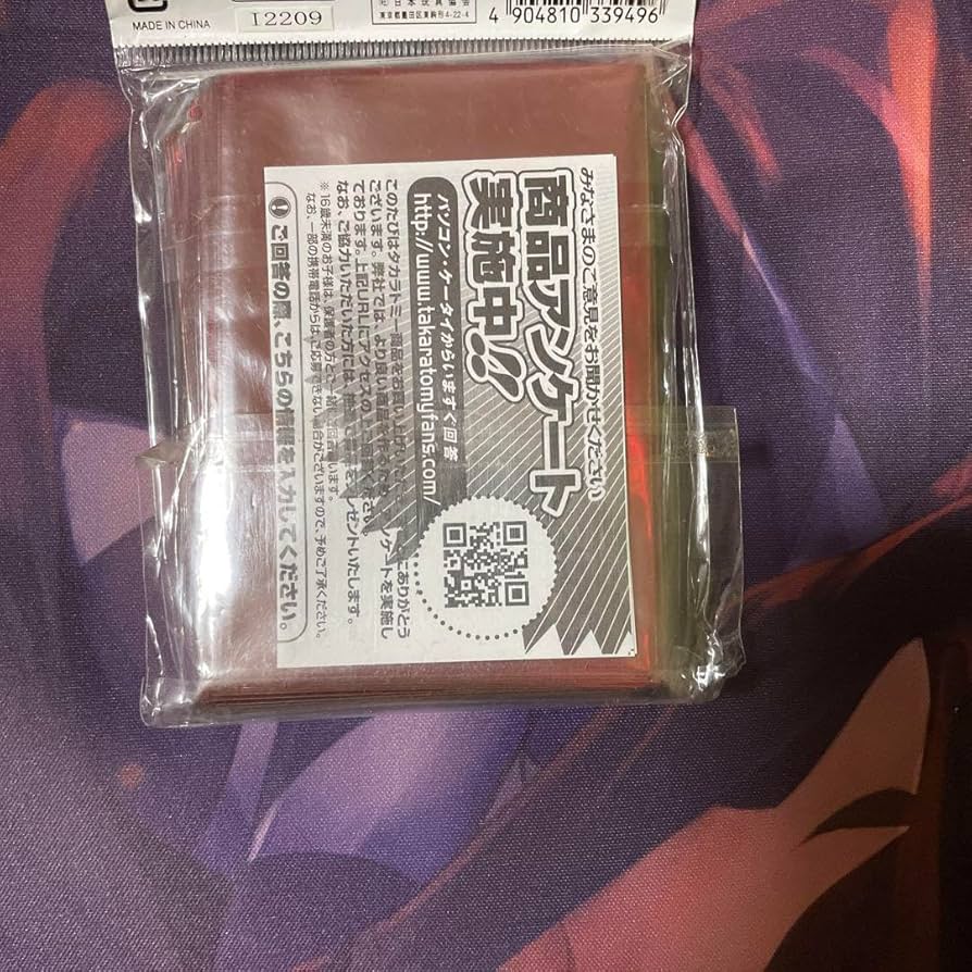 Amazon.co.jp: ボルバルザーク紫電ドラゴン スリーブ : おもちゃ