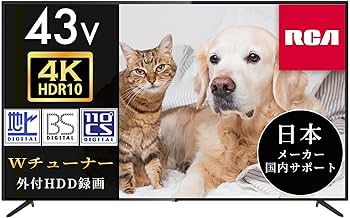 Amazon | RCA 43V型4K対応テレビ HDR10 ダブルチューナー搭載 外付け