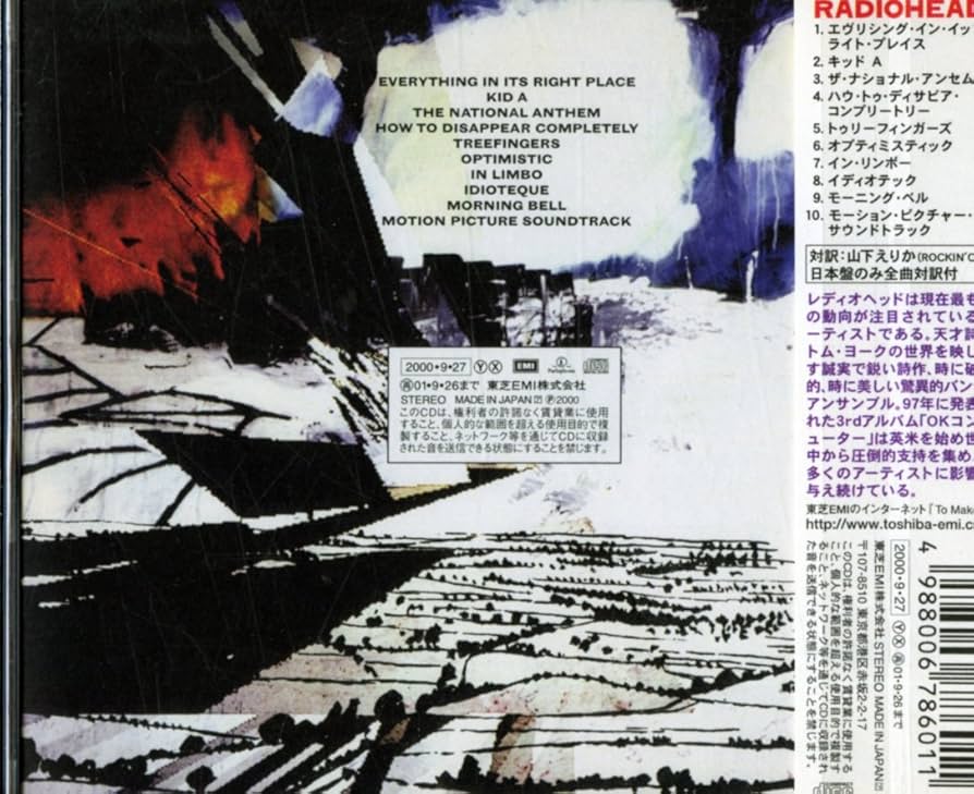Amazon.co.jp: KID A - レディオヘッド: ミュージック