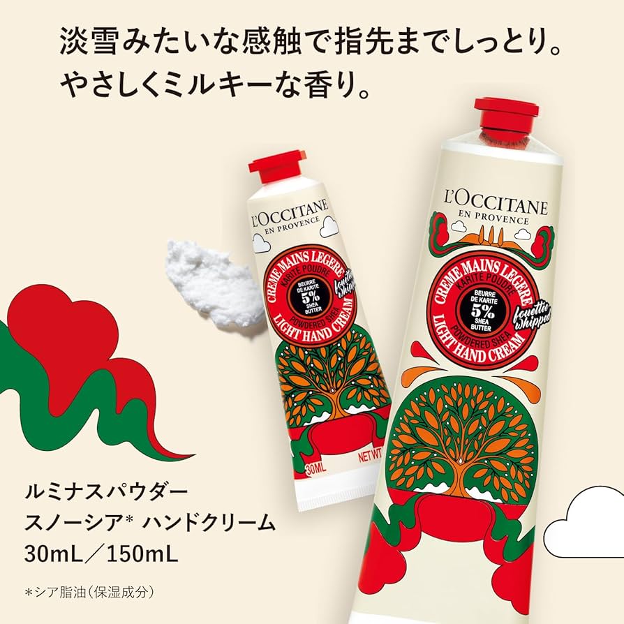 Amazon.co.jp: ロクシタン(L'OCCITANE) ルミナスパウダー スノーシア