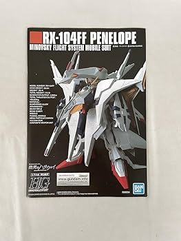 Amazon.co.jp: HG 1/144 ペーネロペー クリアカラー 初回生産限定