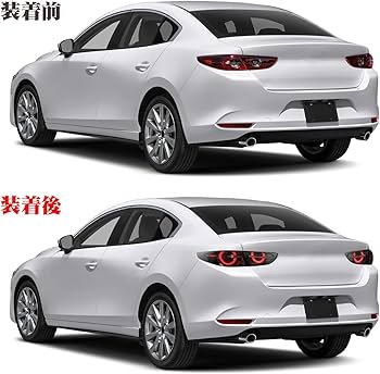 Amazon | マツダ3 テールランプ テールライト セダン 全LED