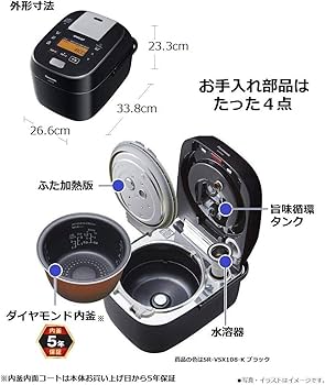 Amazon | パナソニック 炊飯器 5.5合 圧力IH式 Wおどり炊き ブラック
