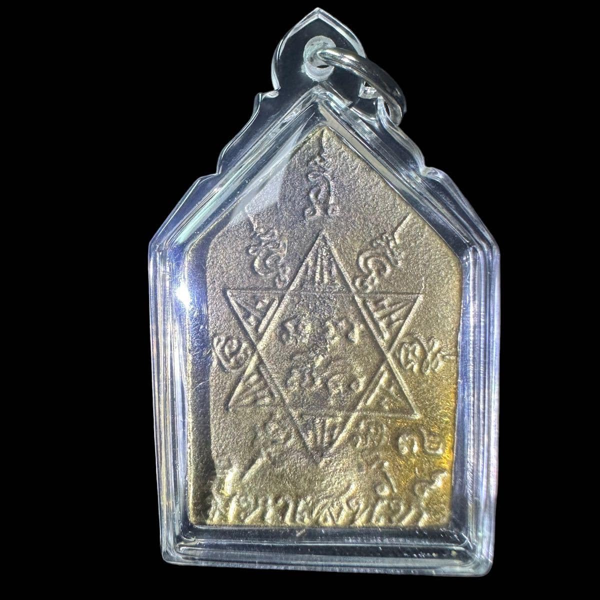 Amazon.co.jp: 限定品愛と魅力の御神体 『クンペーンナンキアン』恋愛