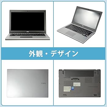 Amazon.co.jp: 【整備済み品】 NEC ノートパソコン 中古 VersaPro VK23