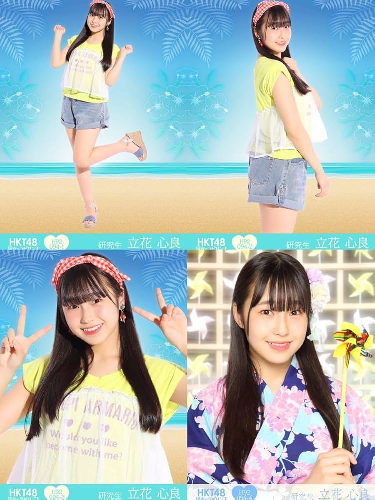 Amazon.co.jp: HKT48 研究生 立花 心良 栄光のラビリンス 第92弾