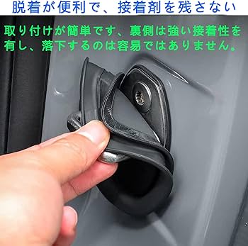 Amazon | ドアダンパー ドア遮音ショックアブソーバー ダイハツ