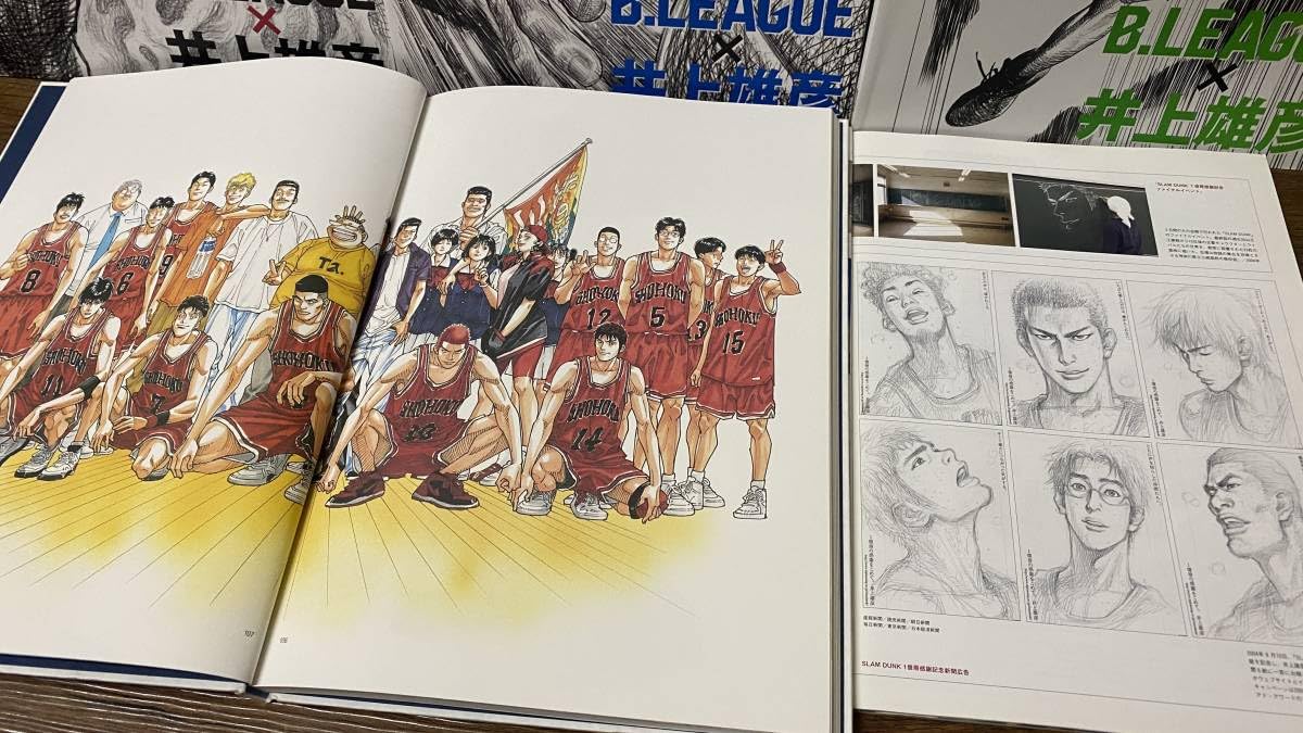 Amazon.co.jp: SLAM DUNK 完全版 全24巻 + イラスト集 + 10 DAYS AFTER