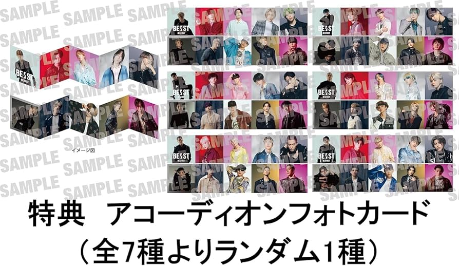 Amazon.co.jp: 【限定特典あり 3形態セット(Blu-ray付)】 BE:FIRST BE