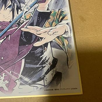 Amazon.co.jp: 鬼 滅 鼓屋敷編 那田蜘蛛山編 ランダム複製ミニ色紙