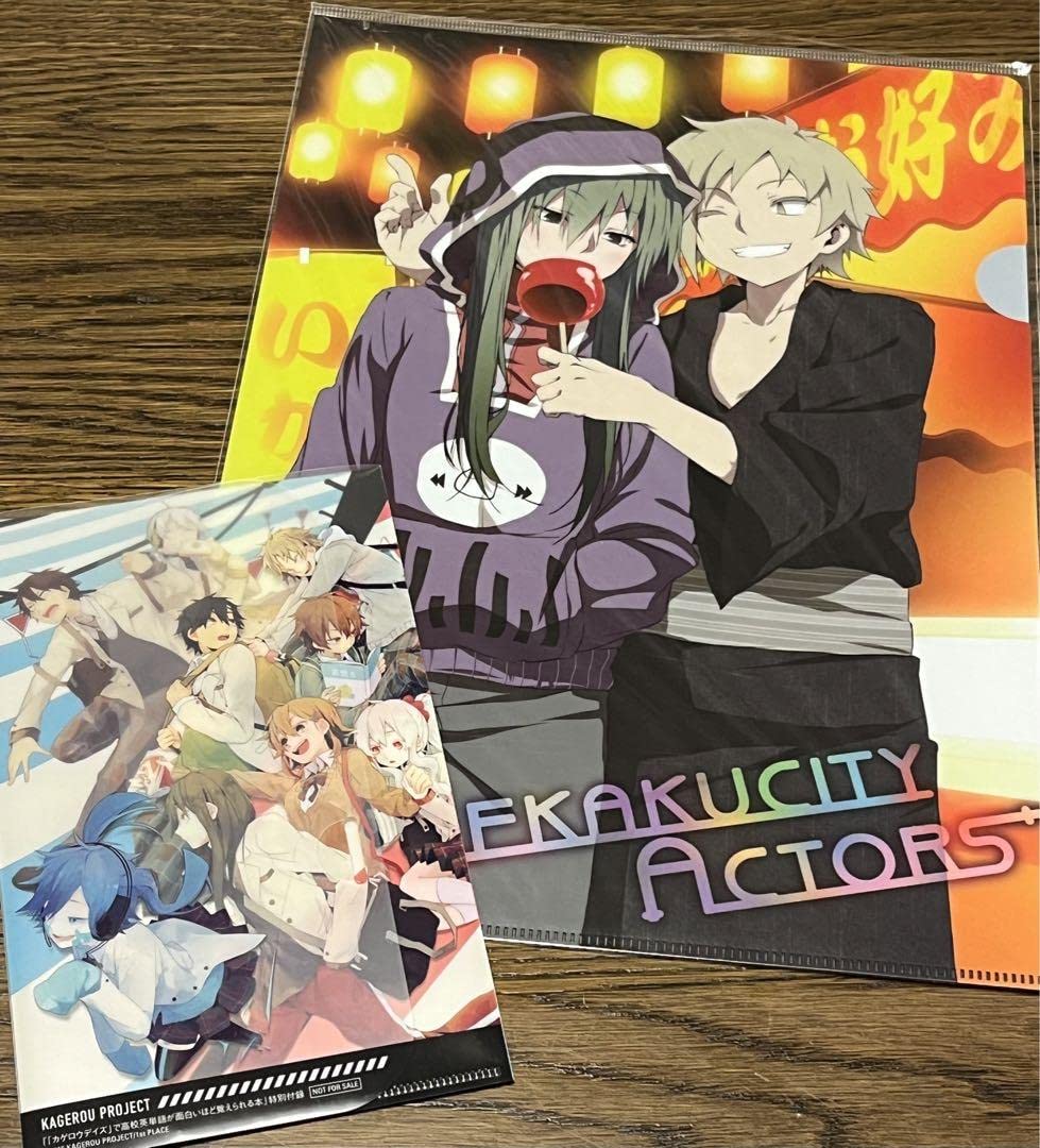 Amazon.co.jp: カゲロウプロジェクト カゲプロ メカクシティアクターズ