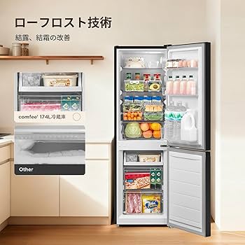 Amazon | COMFEE' 冷蔵庫 174L 幅47cm 大容量 温度調節 冷凍機能