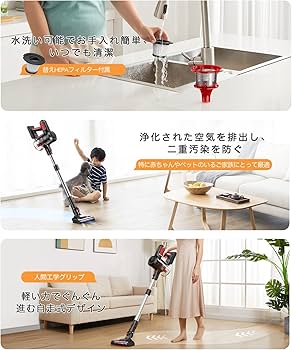 Amazon | 掃除機 コードレス【2025業界初&48000pa強力吸引&24段階