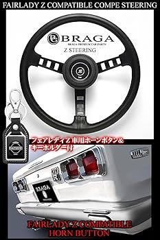 Amazon | フェアレディZ 車用 コンペ ウレタン レザー ステアリング Z