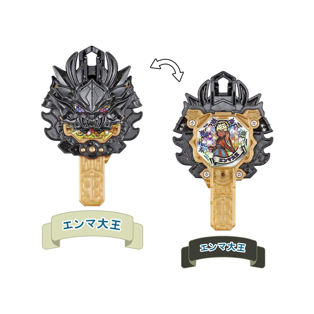 Amazon.co.jp: 妖怪ウォッチ DX妖怪アークシリーズ04 妖魔一武道会